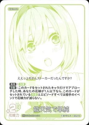 GYC-HD4-011 ǽŷ����ñ�� HD