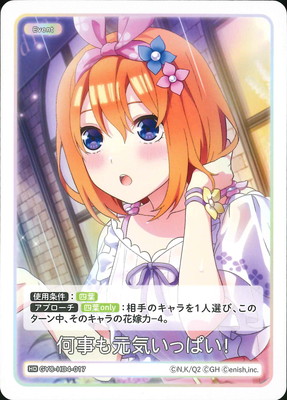 GYC-HD4-017 �����⸵�����äѤ��� HD