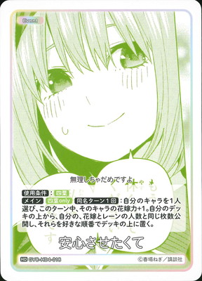 GYC-HD4-018 �¿����������� HD