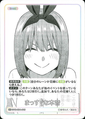 GYC-HD4-019 �ޤä������ܲ� HD