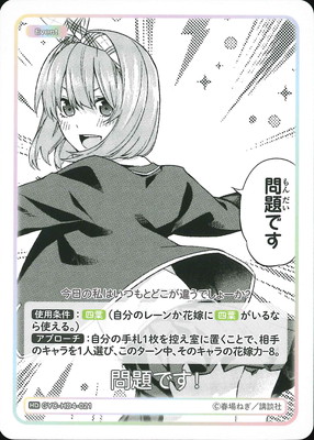 GYC-HD4-021 ����Ǥ��� HD