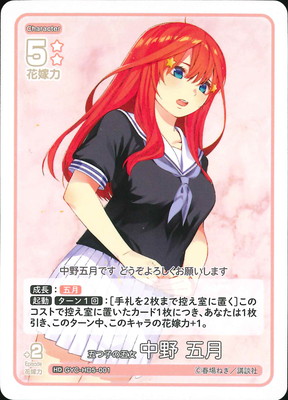 GYC-HD5-001 �ޤĻҤθ޽� ���� �޷� HD