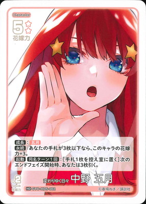 GYC-HD5-002 �Ѥ��椯���� ���� �޷� HD