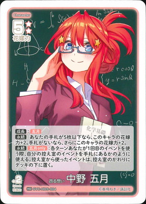 GYC-HD5-004 �����ۤ� ���� �޷� HD