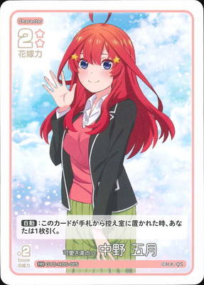 GYC-HD5-005 �İ������������� �޷� HD