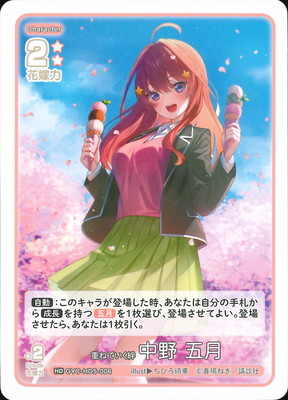 GYC-HD5-006 �ŤͤƤ���� ���� �޷� HD