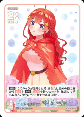 GYC-HD5-007 ���Ȥʤ鱫���ä� ���� �޷� HD