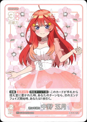 GYC-HD5-008 ���˹����� ���� �޷� HD