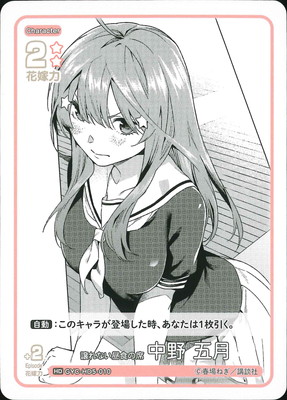 GYC-HD5-010 ����ʤ��뿩���� ���� �޷� HD