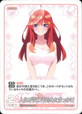 GYC-HD5-011 �������Ѥ��Ϥ᤿���ä��� HD