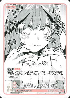 GYC-HD5-013 �ܷ⤷�ƥɥ��ɥ��� HD