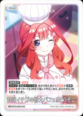 GYC-HD5-015 ����������������ѥե���ɤ����� HD