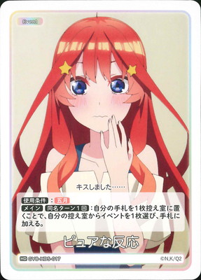 GYC-HD5-017 �ԥ奢��ȿ�� HD