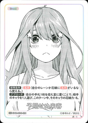 GYC-HD5-021 ͽ��������� HD