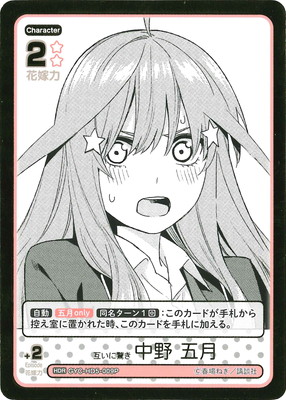 �ڥѥ����GYC-HD5-009P �ߤ��˶ä� ���� �޷� HDR