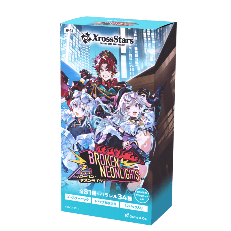 予約】【宅配便のみ】Xross Stars ブースターパック第3弾『Broken