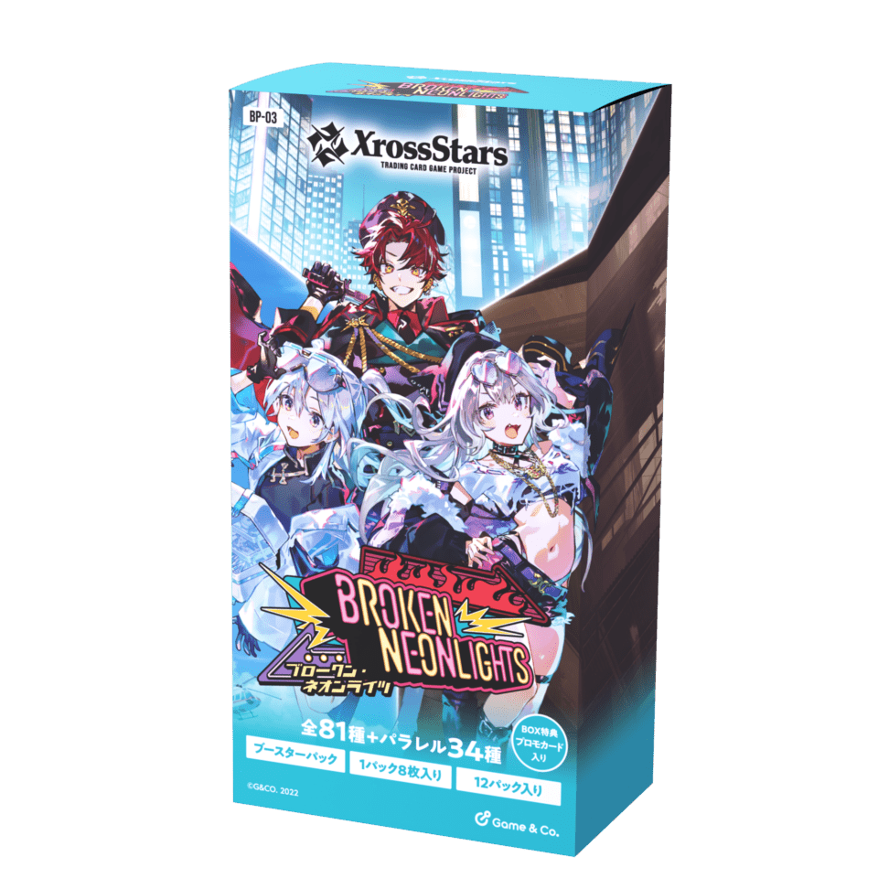 予約】【宅配便のみ】Xross Stars ブースターパック第3弾『Broken