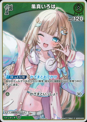 �ڥץ��⡼������hSD06-005 1st ���������� P�ڥ١����å�PR�ѥå�vol.8��