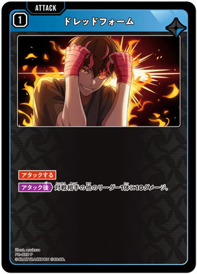 PR-020 �ɥ�åɥե����� P