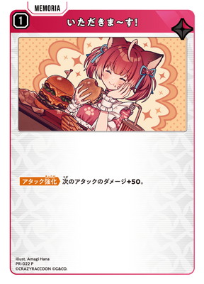 PR-022 ���������ޡ����� P