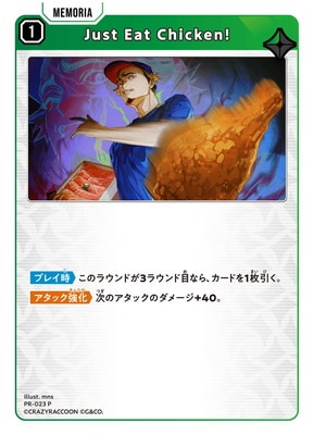 PR-023 Just Eat Chicken! P