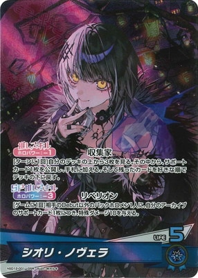 りりオーダーページ 000000015385_s3Qs6O0.jpg