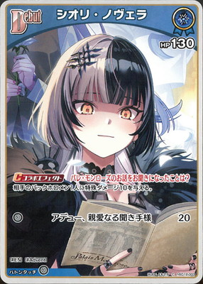 hSD12-003 �����ꡦ�Υ����� C