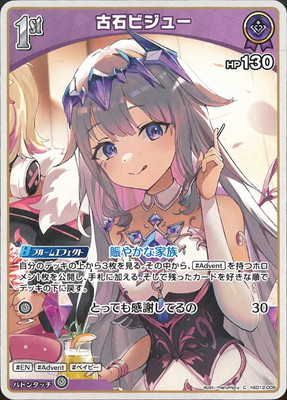 hSD12-009 ���Хӥ��塼 C