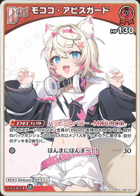 hSD12-013 �⥳�������ӥ������� C