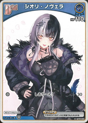 ��hSD12��hBP04-050 �����ꡦ�Υ����� C�ڥ��饹�Ȱ㤤��