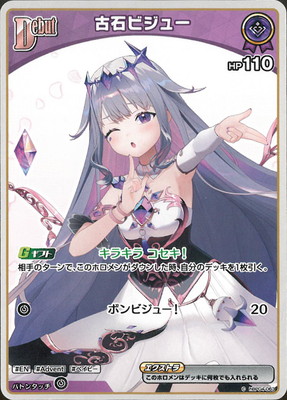 ��hSD12��hBP04-063 ���Хӥ��塼 C�ڥ��饹�Ȱ㤤��