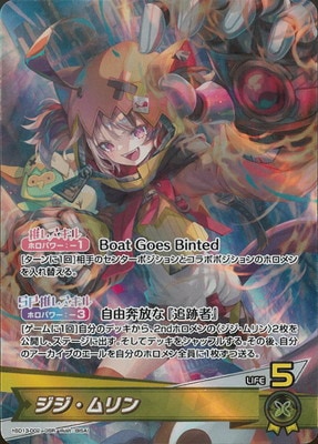 hololive OFFICIAL CARD GAME,構築済みデッキ,スタートデッキ,hSD13