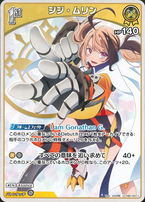 hSD13-011 ���������� U