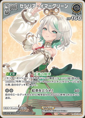 hSD13-014 �����ꥢ�����ޡ����꡼�� C