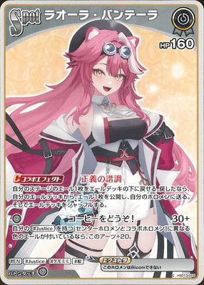 hSD13-015 �饪���顦�ѥ�ơ��� C