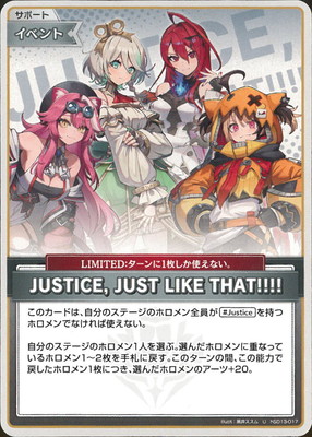 hSD13-017 JUSTICE, JUST LIKE THAT!!!! U | hololive OFFICIAL CARD
