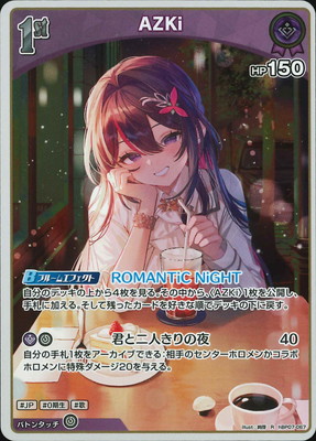 hBP07-067 AZKi R | hololive OFFICIAL CARD GAME,ブースターパック