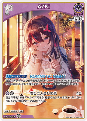 hBP07-067 AZKi R | hololive OFFICIAL CARD GAME,ブースターパック