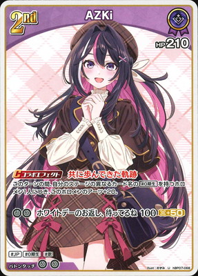 e*)様 ホロライブ AZKi UR ディーバフィーバー hBP07-068 AZKi U | hololive OFFICIAL CARD GAME,ブースターパック