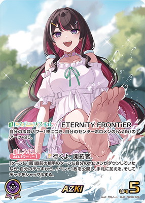 【先行発売・即日ネコポス発送】AZKi　HR ディーヴァフィーバー　ホロカ OUR】hBP07-006 AZKi | hololive OFFICIAL CARD GAME,ブースターパック