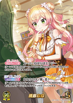 ��OUR��hBP07-007 ����ͤ�