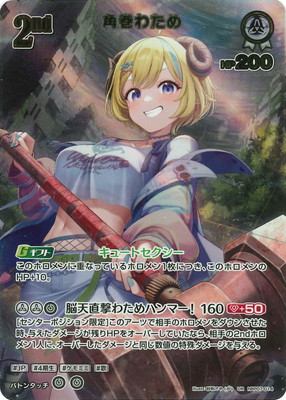 ��UR��hBP07-014 �Ѵ��錄��