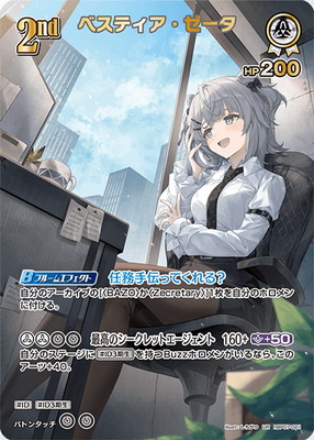��UR��hBP07-021 �٥��ƥ�����������