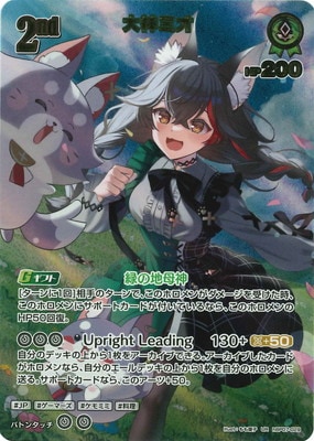 hololive OFFICIAL CARD GAME,ブースターパック,ブースターパック