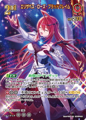 ��UR��hBP07-049 ���ꥶ�٥������������֥�åɥե쥤��