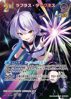 ��UR��hBP07-074 ��ץ饹���������ͥ�