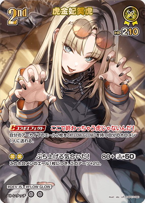 ��UR��hBP07-090 �׶��޾и�