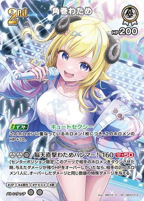 ��SR��hBP07-014 �Ѵ��錄��