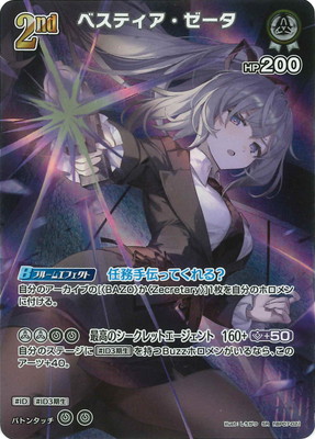 ��SR��hBP07-021 �٥��ƥ�����������