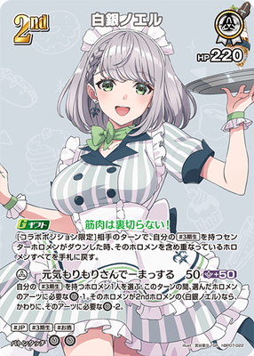 ��SR��hBP07-022 ���Υ���